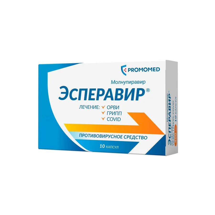 Эсперавир капсулы 400 мг 10 шт
