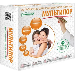 Устройство Для Комплексной Терапии Мультилор