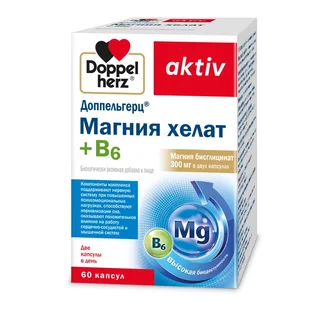 Доппельгерц Актив Магния Хелат+В6 капсулы 60 шт