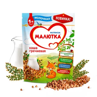 Малютка каша молочная гречка 220 гр