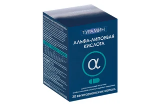 Турамин Альфа-липоевая кислота 0,25 гр 30 шт капсулы