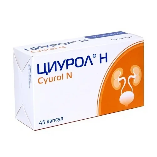 Циурол Н капсулы 45 шт