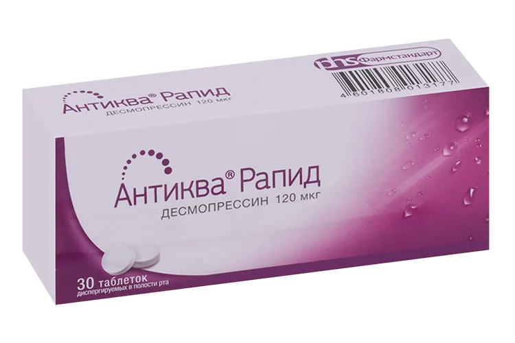 Антиква Рапид таблетки 120 мкг 30 шт