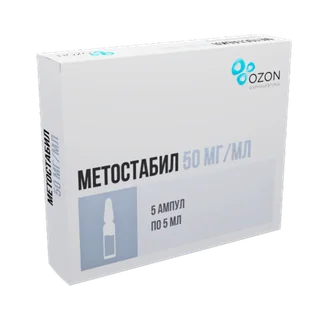 Метостабил 50 мг / мл 5 мл 5 шт раствор для внутривенного и внутримышечного введения