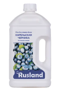 Гель для стирки белья Rusland "Карельская черника" для темных тканей 2,5 л