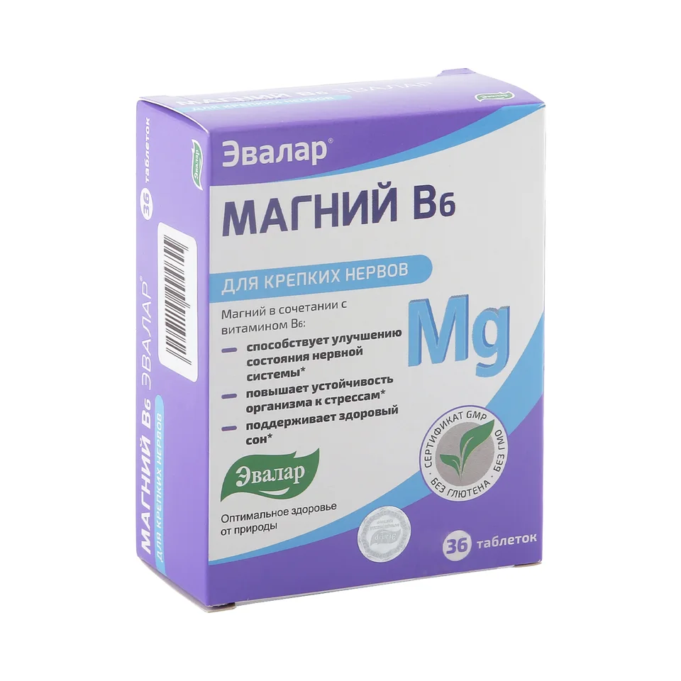 Магний В6 таблетки 1,1г 36 шт