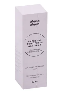 Сыворотка Meela Meelo для комбинированной кожи 30 мл