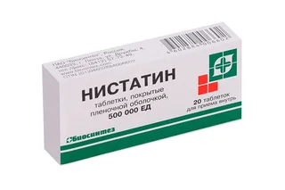 Нистатин 500000 ЕД 20 шт таблетки покрытые пленочной оболочкой