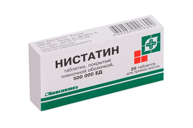 Нистатин таблетки 500000 ЕД 20 шт
