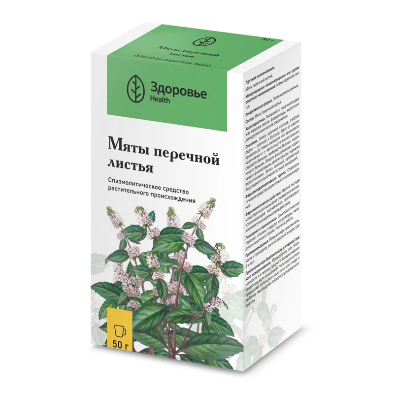 Мяты перечной листья сбор 50 г 1 шт