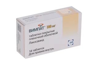 Вимпат 100 мг 14 шт таблетки покрытые пленочной оболочкой
