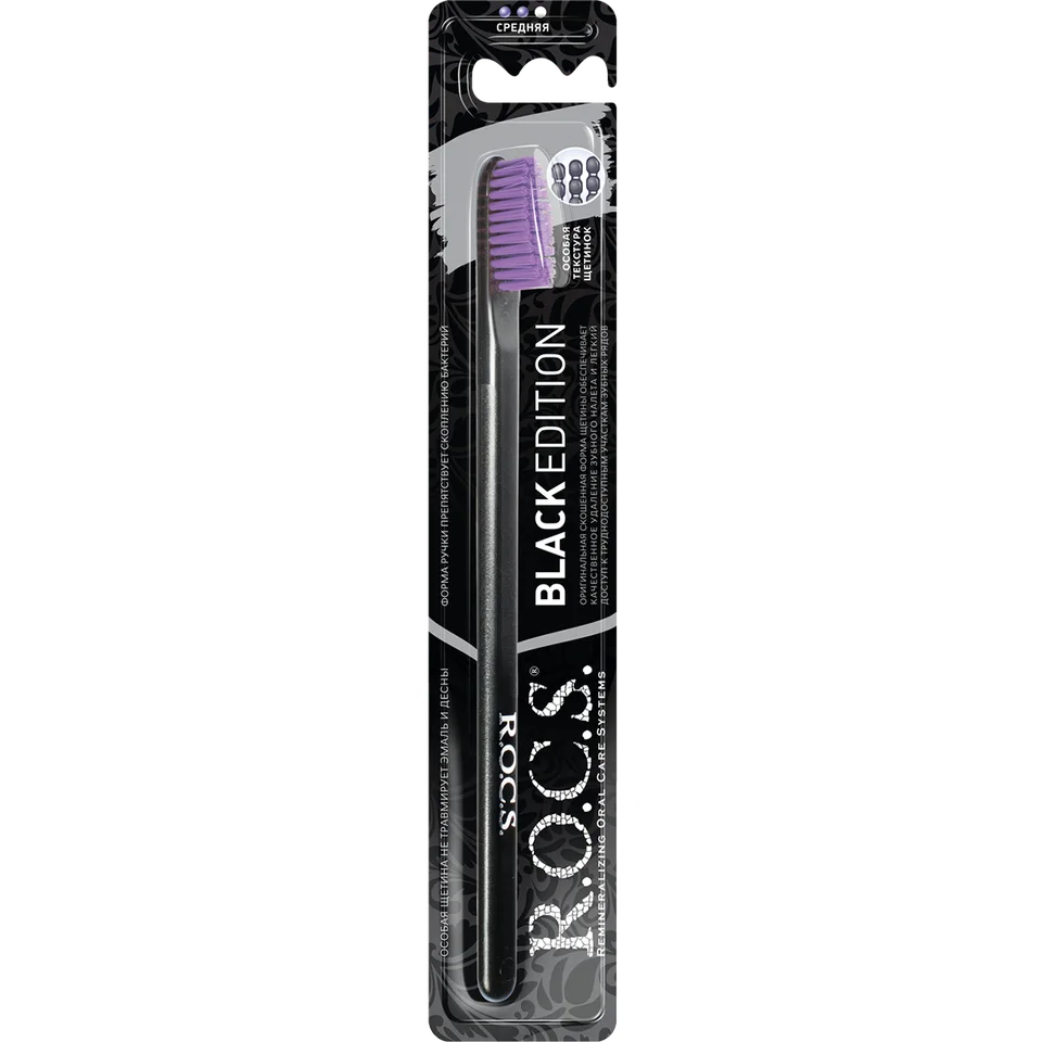 Зубная щетка Black Edition Classic средней жетскости R.O.C.S.