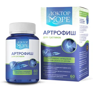Артрофиш для суставов, 60 капсул, Доктор Море