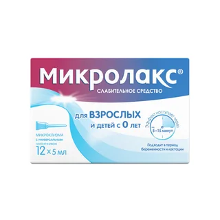 Микролакс клизма 5 мл 12 шт