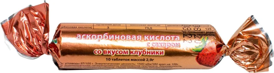 Аскорбиновая кислота пастилки 2.9 г 10 шт