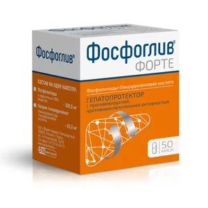 Фосфоглив капсулы 65 мг 50 шт