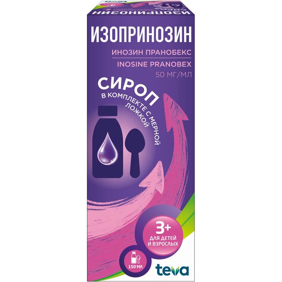 Изопринозин сироп 50 мг / мл 150 мл