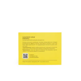Скраб для тела антицеллюлитный сахарно-соляной Ананас Body scrub Pineapple Metodologia 480 гр