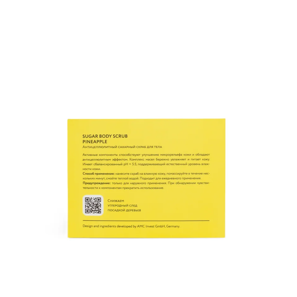 Скраб для тела антицеллюлитный сахарно-соляной Ананас Body scrub Pineapple Metodologia 480 гр