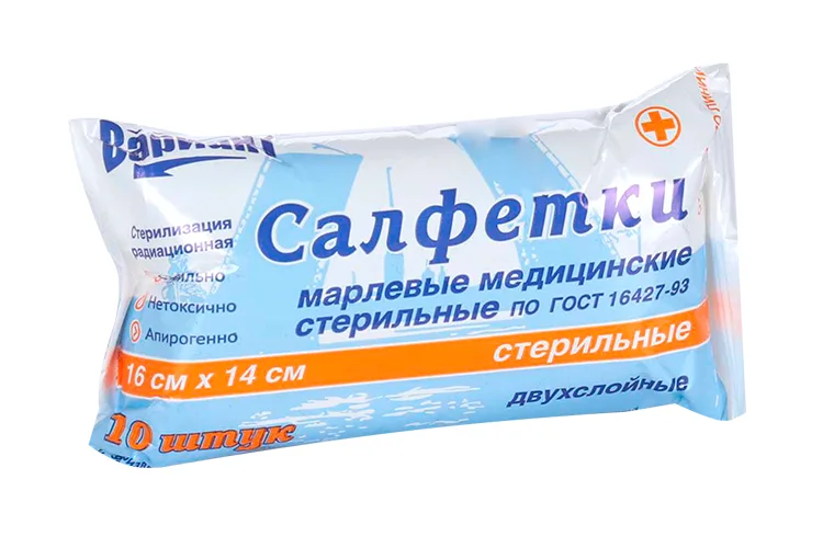 Салфетка Вариант стер мед марлевая 2сл плотн 28г/м2 16×14 см, 10 шт