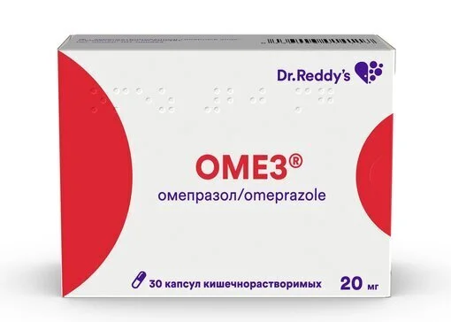 Омез капсулы 20 мг 30 шт