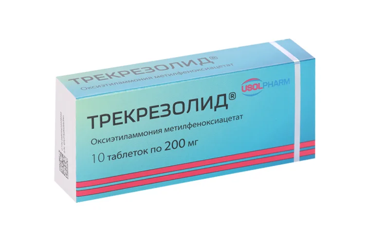 Трекрезолид таблетки 200 мг 10 шт