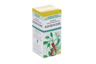 Капсикум-плюс 20 гр гранулы гомеопатические