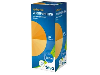 Изопринозин 500 мг 50 шт таблетки