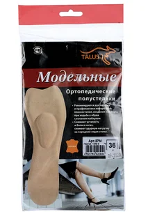 Полустельки ортопедич Комфорт Лайт мягк р 36 (арт 72К)