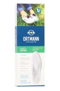 Полустельки Ortmann SolaPro Minima ортопедические каркасные при плоскостопии бежевый р 40 пара