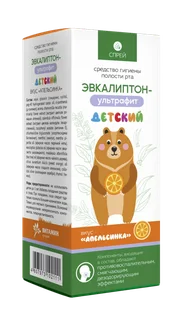 Эвкалиптон-Ультрафит детский средство для полости рта Апельсинка 50 мл
