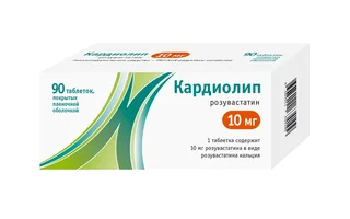 Кардиолип таб. п/п/о 10 мг 90 шт