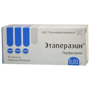 Этаперазин таблетки 10 мг 50 шт