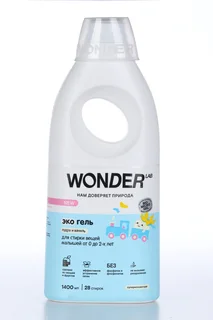 Экогель Wonder LAB для стирки вещей малышей Пудра и ваниль 1 400 мл