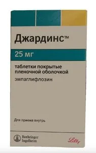Джардинс 25 мг 30 шт таблетки покрытые пленочной оболочкой