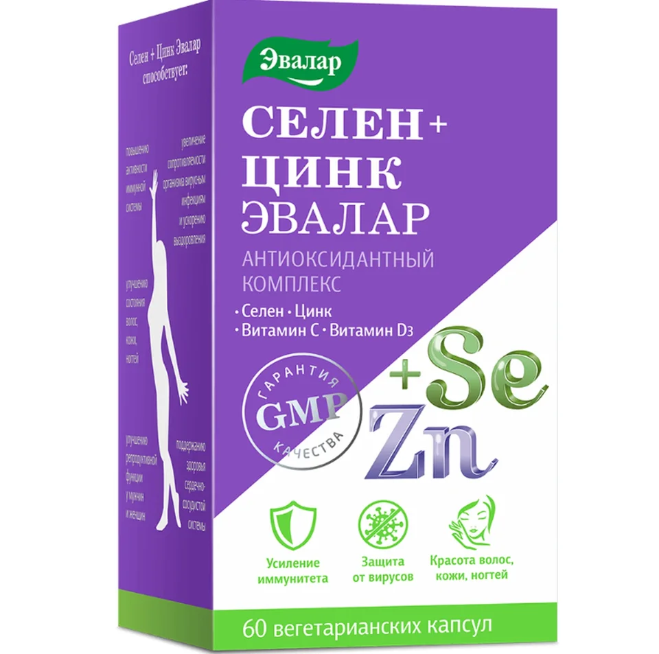 Селен+Цинк Эвалар капсулы 0,75 гр 60 шт БАД