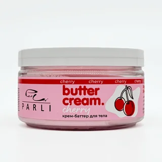 Крем-баттер для тела Parli Cosmetics Вишня Butter Cream Cherry 200 мл