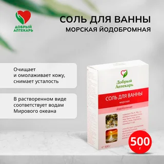 Добрый аптекарь соль для ванны морская йодобромная 500 гр
