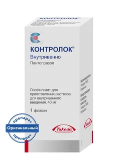 Контролок пор. для приг. в/в раствора 40 мг 1 шт