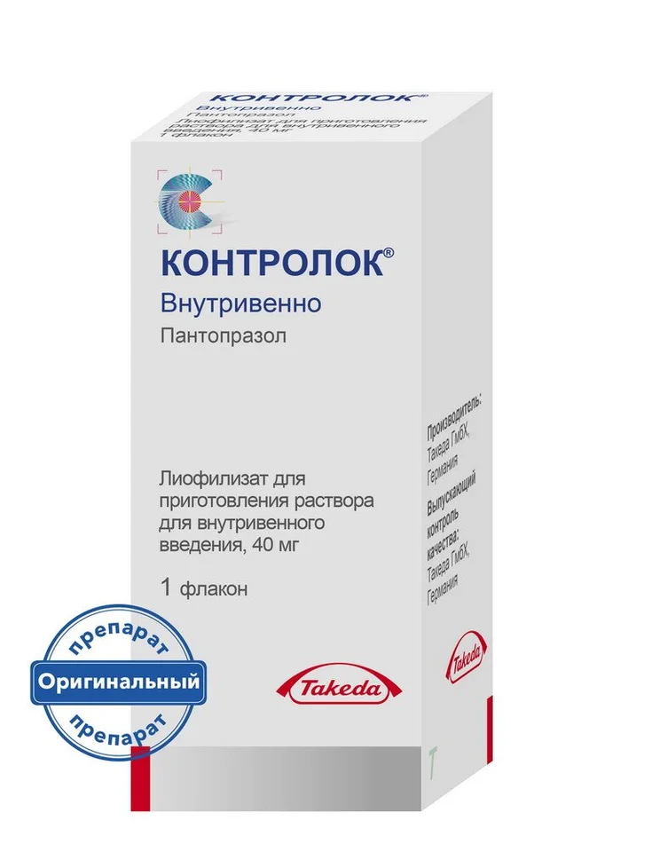 Контролок порошок 40 мг 1 шт