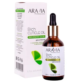 Питательное масло для кутикулы с маслом авокадо и витамином E 50 мл Aravia