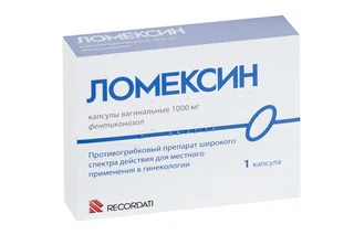 Ломексин 1000 мг капсулы вагинальные