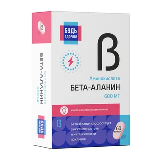 Будь Здоров Бета-аланин капс. 60 шт