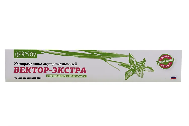 Календулы лекарственной цветков настойка внутриматочный
