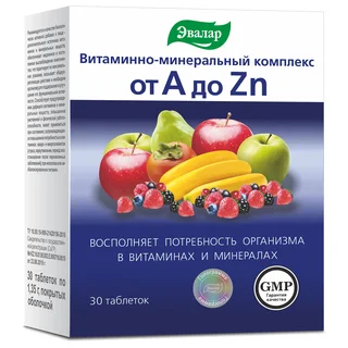 Мультивитамины от А до Цинка таблетки шипучие 38г 20 шт
