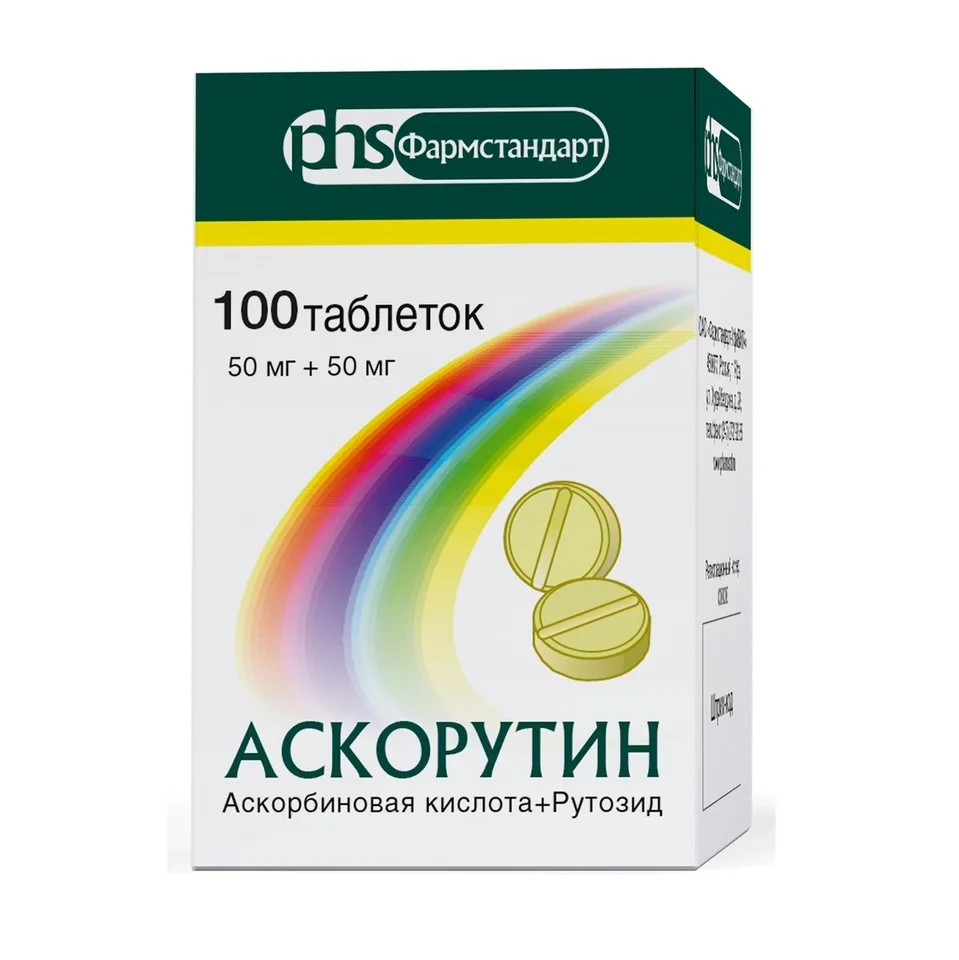 Аскорутин таблетки 50+50 мг 100 шт