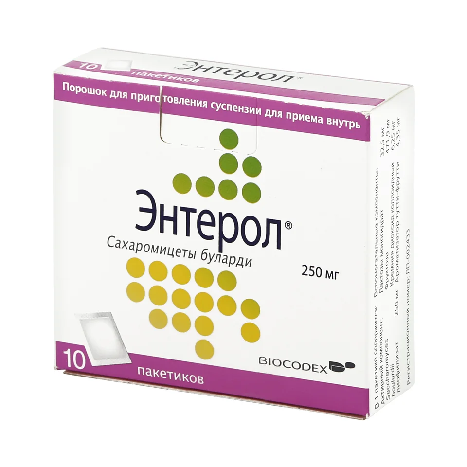 Энтерол порошок 250 мг 10 шт