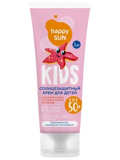 Крем Fitoкосметик Happy Sun солнцезащитный SPF 50+ для детей, 75 мл