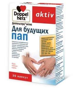 Доппельгерц Актив для будущих пап капс. 30 шт