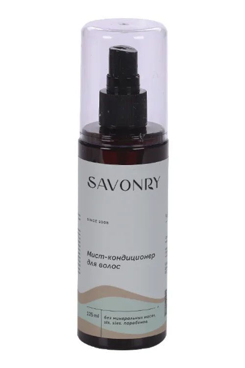 Мист-кондиционер Savonry для волос 125 мл